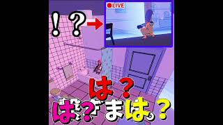 風呂場で残り１秒の奇跡 #fortnite #フォートナイト #ゆっくり実況 #voicevox