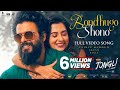 Bondhugo Shono Video Song Jongli Prince Mahmud X Imran Kona Siam Bubly Raahim EID 2025