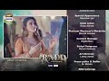 Radd Episode 26 Teaser Sheheryar Munawar Hiba Bukhari ARY Digital