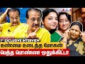 Gift கொடுத்து Propose பண்ணாங்க Mohan Sharma Open Interview Lakshmi A