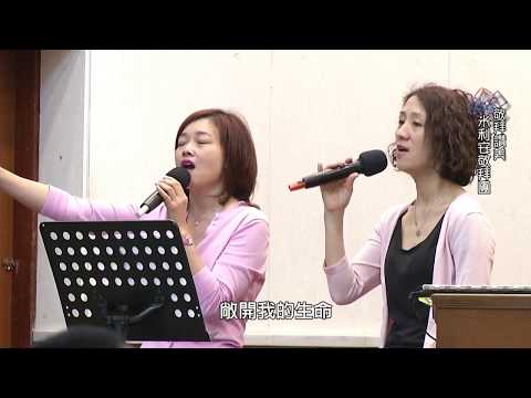 2018.04.22 雙連教會華語禮拜 網路直播