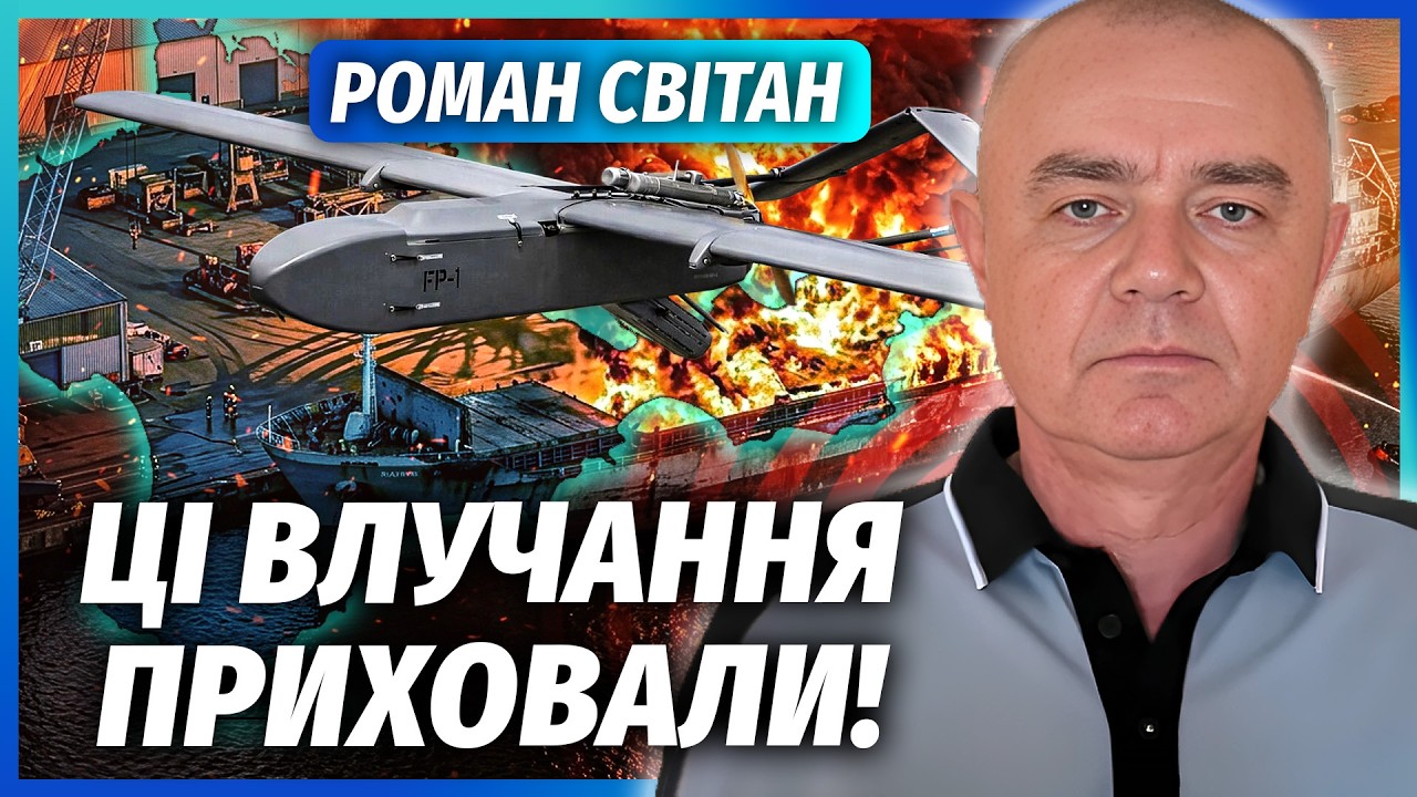 СВІТАН: Не повірите, ЩО НАСПРАВДІ СПАЛИЛИ В КРИМУ! Про один корабель можна ЗА?