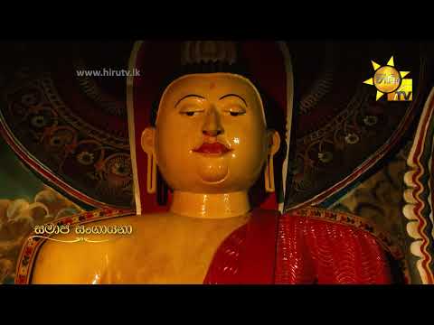 Hiru TV