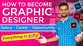 How to become a Graphic Designer | Graphic design as a career | Tamil | தமிழ் | Salary