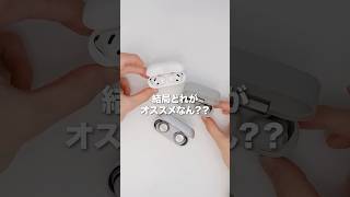 いろいろイヤホン紹介しているけど、結局どれがオススメなん？？　シーン別おすすめ高級価格帯イヤホン３選

#ガジェット #ワイヤレスイヤホン #Apple #ベストバイ