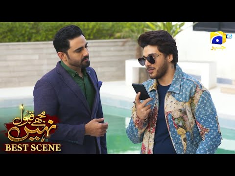 Mujhay Qabool Nahin Episode 41 | 𝗕𝗲𝘀𝘁 𝗦𝗰𝗲𝗻𝗲 𝟬𝟯 | Ahsan Khan - Madiha Imam - Sami Khan | Har Pal Geo