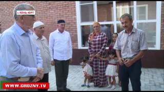 Фонд Кадырова оказал помощь семье Арсанукаевых 