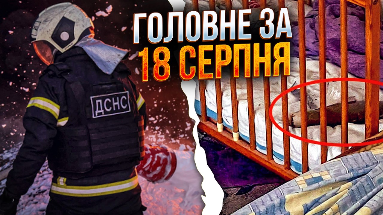 💥Удар по Печенегах, Бровари під ударом дронів, Боєприпас потрапив у дитяче ?