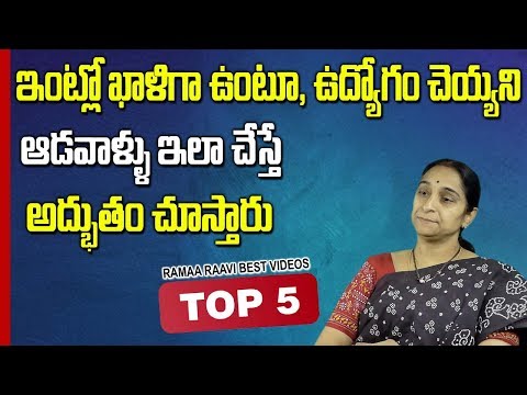 Top 5 best videos - mother's role in effective parenting - ramaa raavi