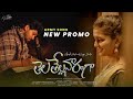 Chemma Gillaku Chemma Gillaku Promo 3 Folk Song 2023 Naastudios Lasyasmilyofficial Armysong