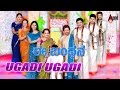 Ugadi Ugadi Video Song Ee Bandhana Dr Vishnuvardan Jayaprada Manomurthy Dakshat Combines