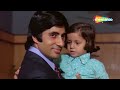 अमिताभ बच्चन की सबसे बड़ी सुपरहिट हिं�