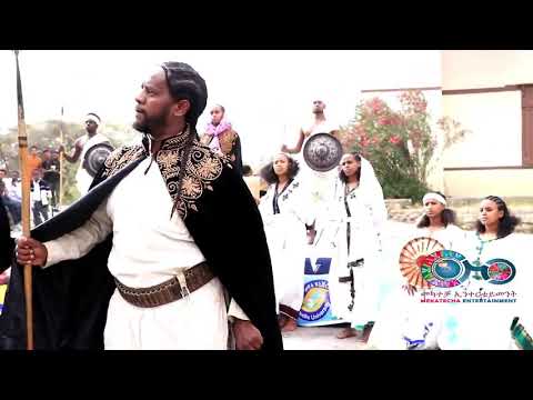 Mekatecha - ታሪኻዊ ድራማ ሃፀይ ዮሃንስ