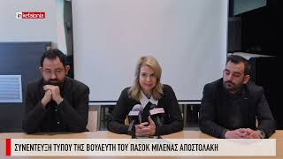 &Sigma;&upsilon;&nu;έ&nu;&tau;&epsilon;&upsilon;&xi;&eta; &Tau;ύ&pi;&omicron;&upsilon; &tau;&eta;&sigmaf; &Beta;&omicron;&upsilon;&lambda;&epsilon;&upsilon;&tau;ή &tau;&omicron;&upsilon; &Pi;&Alpha;&Sigma;&Omicron;&Kappa; &Mu;&iota;&lambda;έ&nu;&alpha;&sigmaf; &Alpha;&pi;&omicron;&sigma;&tau;&omicron;&lambda;ά&kappa;&eta;