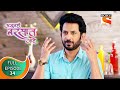 Ajunahi Barsat Ahe अजूनही बरसात आहे Ep 34 Full Episode 19th August 2021