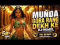 Munda Gora Rang Dekh Ke DJ Remix 2026 New Hindi Dance Song Bollywood Party Mix 4K Video