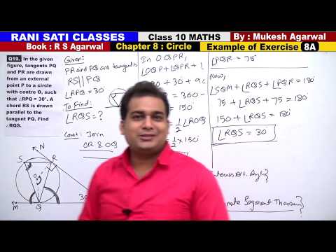 Class 10 Maths (Ex 8A Example 19) CIRCLES (RS Agarwal 2019)