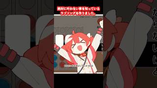 絶対に叶わないと知ってるラブソングを作りました