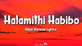 Halamithi Habibo (Lyrics)  (Hindi Version)  Beast 