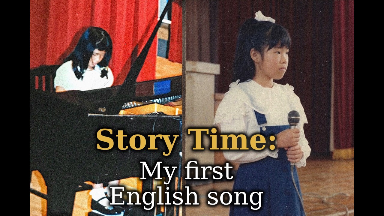 The First English Song | A Childhood Memory