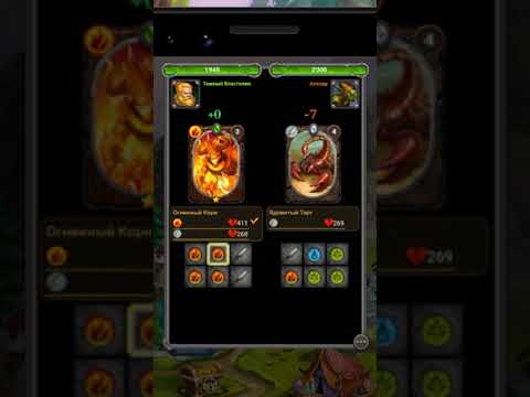 Хранители карт и магии Video