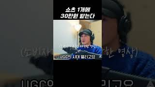 유튜브 썸네일