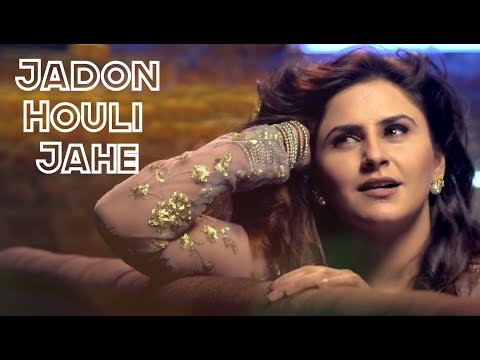 Jadon Houli Jahe || Sufi Sparrows || Latest Punjabi Songs 2017  || Acme Muzic