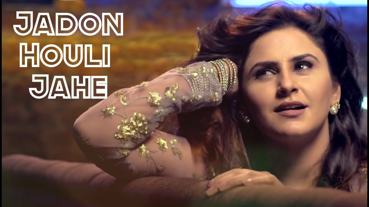 Jadon Houli Jahe (Title) Lyrics  | Jadon Houli Jahe | Sufi Sparrows | Sufi Sparrows | Ullumanati