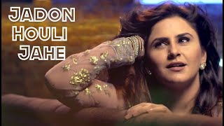 Jadon Houli Jahe || Sufi Sparrows || Latest Punjabi Songs 2017 || Acme Muzic