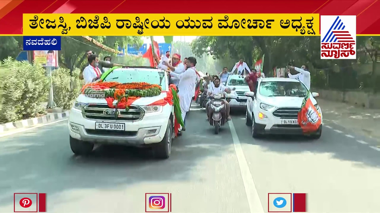 Tejasvi Surya Road Show In Delhi Before Taking Charge As President Of BJP’s Youth Wing