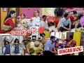 Jamai Shoshti 2023 ️ Banglavlog Bengalichannel