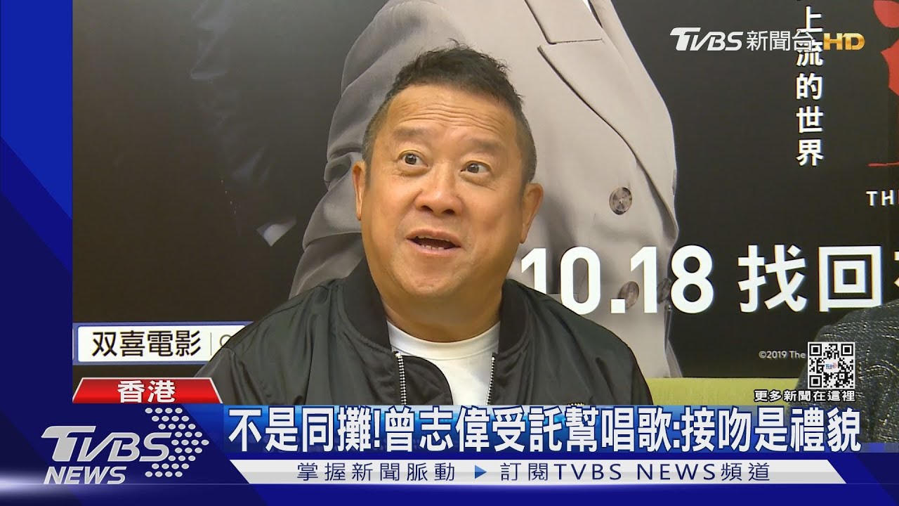 「嘴對嘴接吻」26歲小模!曾志偉親上火線稱「禮貌」:不認識她