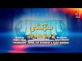 Makafat Season 2 | Episode 21 ( Sarkashi ) |@GeoKahani