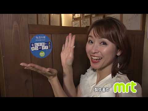 もも鐵3号店 榮鶏庵（ももてつさんごうてん えいどりあん） （宮崎市）