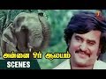 Annai Oru Aalayam Tamil Movie Scenes Annai Oru Aalayam Climax Scene Rajinikanth Thamizh Padam