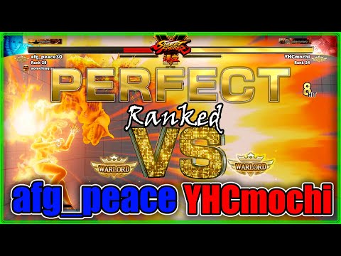 SFV  afg_peace (Karin) VS YHCmochi (Dhalsim) スト5 AFG(かりん）VS YHC餅（ダルシム）