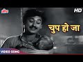Kishore Kumar Old B W Song Chup Ho Ja Ameeron Ke Yeh Sone Ki Ghadi Hai Video Song Bandi 1957