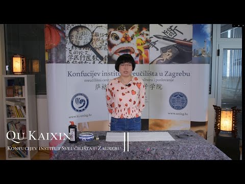 Qu Kaixin - kaligrafija