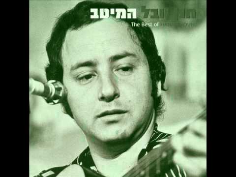 Video thumbnail for Noga - נוגה