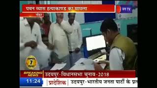 preview picture of video 'नोहर के गांव जसाना के ग्रामीण करेंगे विधानसभा चुनाव का बहिष्कार। Jan Tv Rajasthan'