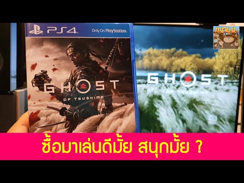 คลิกเพื่อดูคลิปวิดีโอ