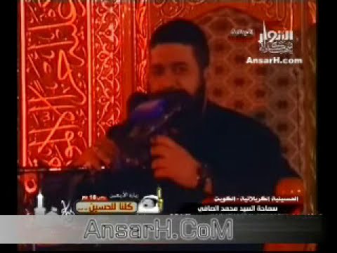 ⁣مصيبة ونعي عن السيدة رقية (ع) السيد محمد الصافي ليلة 4 صفر 1435 هـ