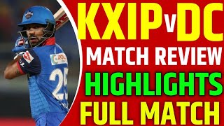 KXIP Vs DC Full Match highlights | dc vs kxip | delhi capitals vs kings eleven punjab highlights