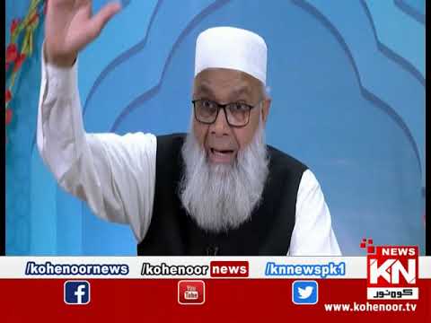 Khulasa Quran 11 April 2023 | Live @ Kohenoor News|