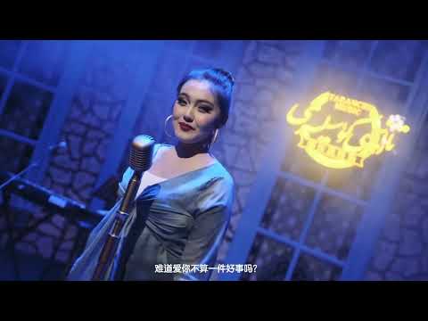 Derdim ichimde - Mufeser Nezer | Uyghur song