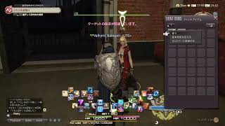 声無し二重配信。FF14