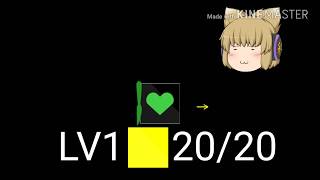 【アンダーテール風】ゆっくりヤクルト(サブアカ)がソウルを緑にするってよ。