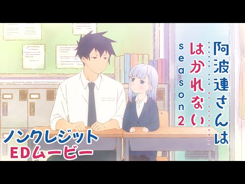 エンディング「トワイライト」shallm