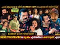 Shine Tom Chacko Surprise Suresh Gopi | Priyanka Entry | Police |Fans Meet Special |Milestone Makers