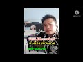 ซ่อม